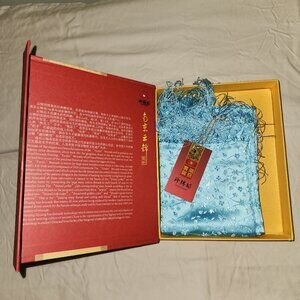 Certified Yun Brocade Scarf